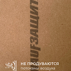 КНАУФ МДВП Защита для кровли ПРОФ 2490*590*22 1,47м2 уп