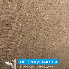 КНАУФ МДВП АкустиKnauf Кнауфзащита от Звука 1250*600*12,5 8п/6м2 уп